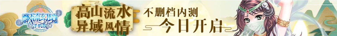 先鋒焦點